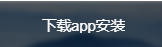 trust官网下载
